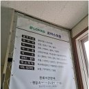 주천의원 | 자신감을 되찾기 프로젝트 제주다이어트 도전 [제주 로하스의원] 후기