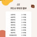 (주)더센터오브필라테스평촌 이미지