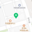 피자먹다봉담 이미지