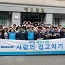 대림환경산업 이미지