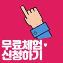 군포BYC 이미지