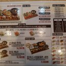윤초밥 이미지