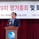 노중하 시조 시인 동작문협 10대 회장으로 취임하다. 이미지