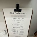 Limii Pick 이미지