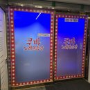 쿠바 노래연습장 네이버블로그