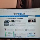 주차관리 잘되는 아파트 힐스테이트펜타힐즈 - 한국아파트신문 이미지