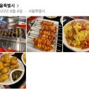 리가양꼬치 이미지