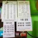 시내떡방앗간 이미지