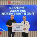 (주)대한이엔지