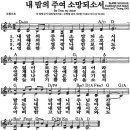 (주)소망기업