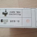 삼성종합철물 - 담양군 죽향문화로 222 | 삼성종합철물