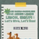 한살림부산생활협동조합