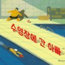 영남출판사