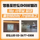 반도스타공인중개사사무소 이미지