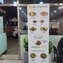 춘희국시