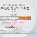 단풍미인 이미지