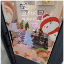 최쌤수학교실