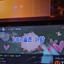 신평 노래연습장 이미지