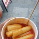 옛 떡 이미지
