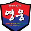 계명대태권도장 이미지