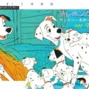 101마리 애견 이미지