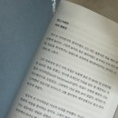 샐러리맨 | 슈뢰딩거의 샐러리맨 서평 후기