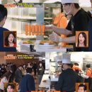 붐식당