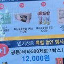 이마트24 R금정역skv1점 이미지