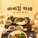 아비꼬대방역점 - 2273 | 아비꼬대방역점
