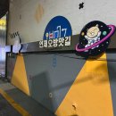 한양장충족발 이미지