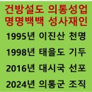 비상상황이 현실상황으로, 정신을 바짝 차려야 이미지