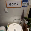 원이김밥푸드몰수성점 이미지