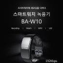 현대녹음기 이미지