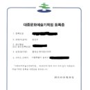 블레싱 엔터테인먼트 네이버블로그