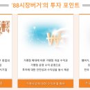 88에프엔비 이미지