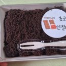 양산떡집 - 양산시 금오6길 24-5 | 양산떡집
