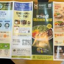한솥도시락 칠곡3지구점 네이버블로그