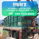 포곡농구장 이미지
