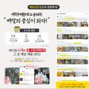 정칠구 백순대&순대국 이미지