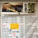 수수국수 이미지