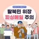 테크만피싱 이미지