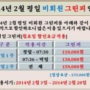 용원컨트리클럽 이미지