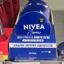 올리브영전주 - 전주시 완산구 백제대로 264 | 바디로션 니베아 크림 내돈내산 후기 +올리브영 코스트코 가격