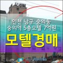 이지모텔 이미지