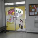 맑은내 작은도서관 이미지