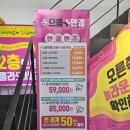 으뜸플러스안경 응암점 이미지