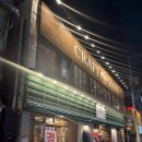 한스치킨 | 서면 술집 치킨 맛집 치맥이 맛있는 크래프트한스서면점