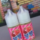 뱅뱅아이스크림 이미지