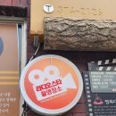 청풍다방