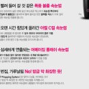 래쉬하우스 이미지